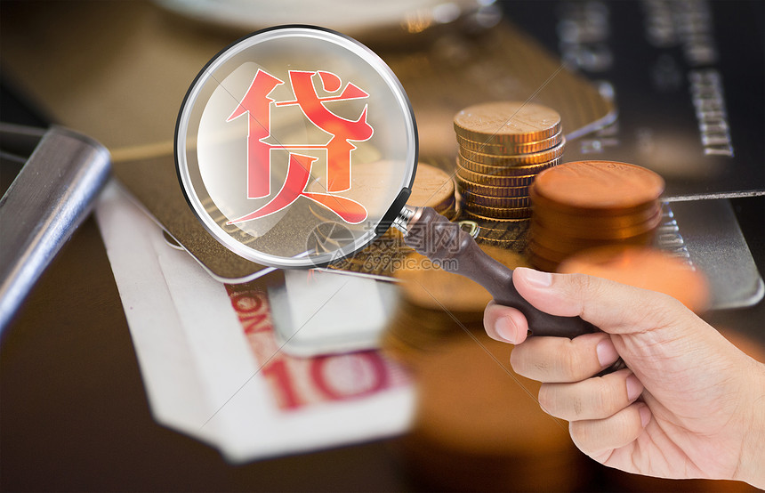 房产抵押贷款、房产抵押申请流程、房产贷款优势 房产抵押贷款、房产抵押申请流程、房产贷款优势