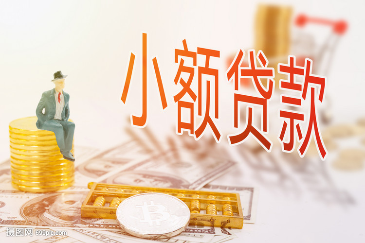 大额周转资金需求. 企业资金周转. 资金周转解决方案 大额周转资金需求. 企业资金周转. 资金周转解决方案